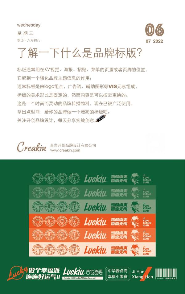 品牌信息包括哪些方面（怎么查询各个品牌信息）