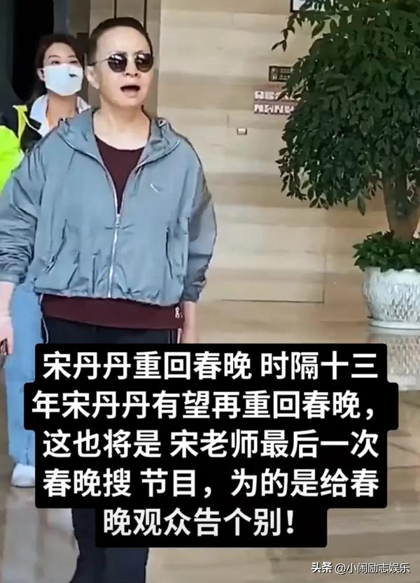 姓宋的明星(姓宋的明星女)