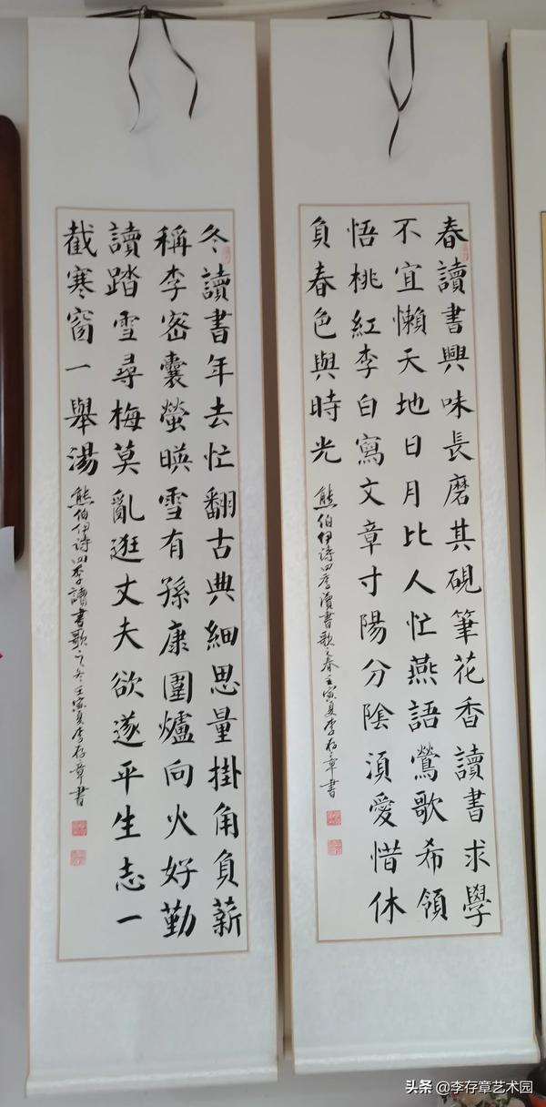 楷书作品欣赏图片大全（楷书作品欣赏图片大全简单）