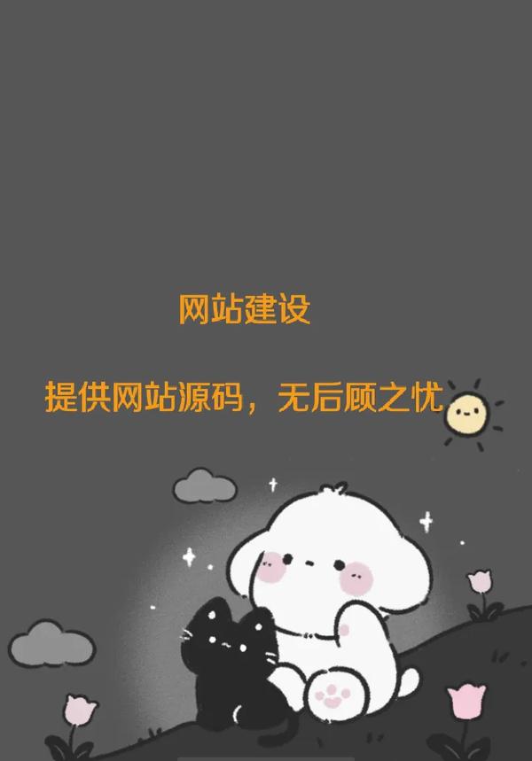 公司网站源码(公司网站源码 jsp)