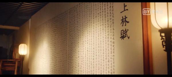 《上林赋》全诗(诗词讲解-《上林赋》)