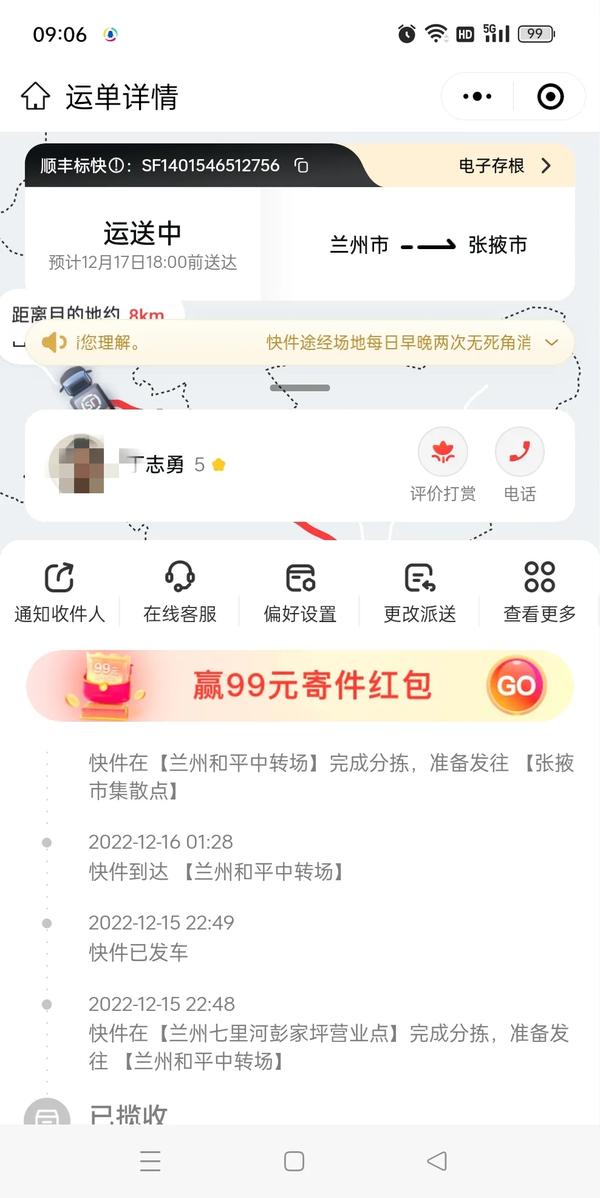 韵达快递费用查询标准（韵达快递费用标准查询系统）