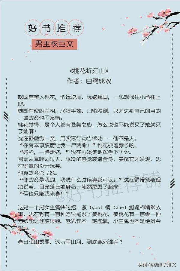 咬定卿卿不放松（咬定卿卿不放松讲的什么故事）