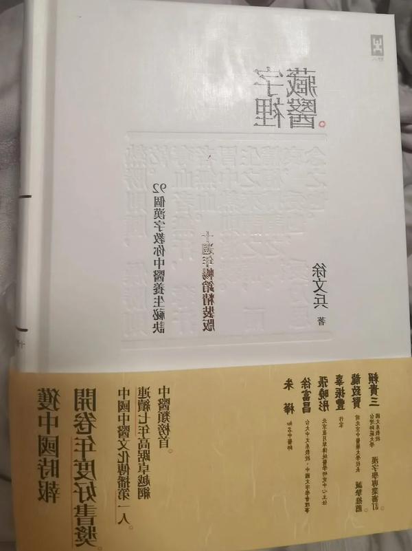 健康的近反义词(健康的近反义词是什么 标准答案)