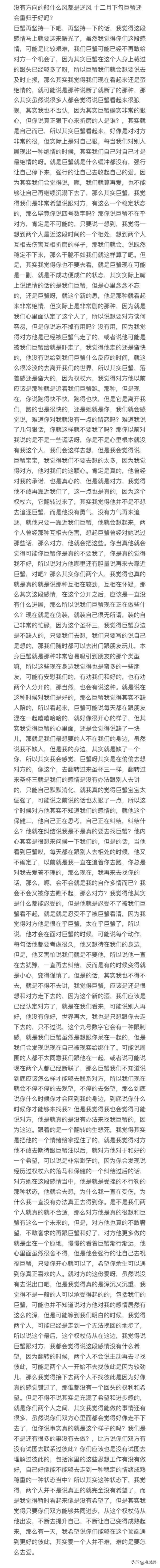 巨蟹座特别绝情了还能挽回吗（巨蟹座特别绝情了还能挽回吗知乎）