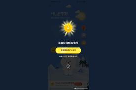&quot;科技生活：探索未来人类的无限可能&quot;睡觉赚钱