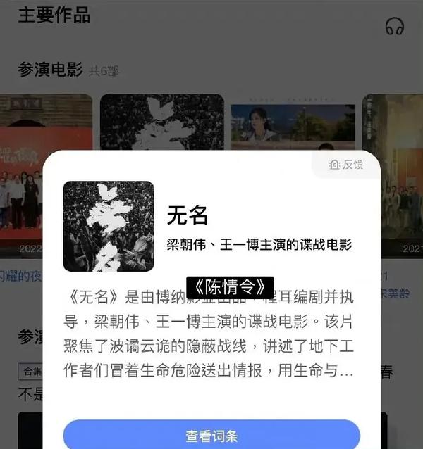 风犬少年的天空是烂片吗(风犬少年的天空会出电影吗)