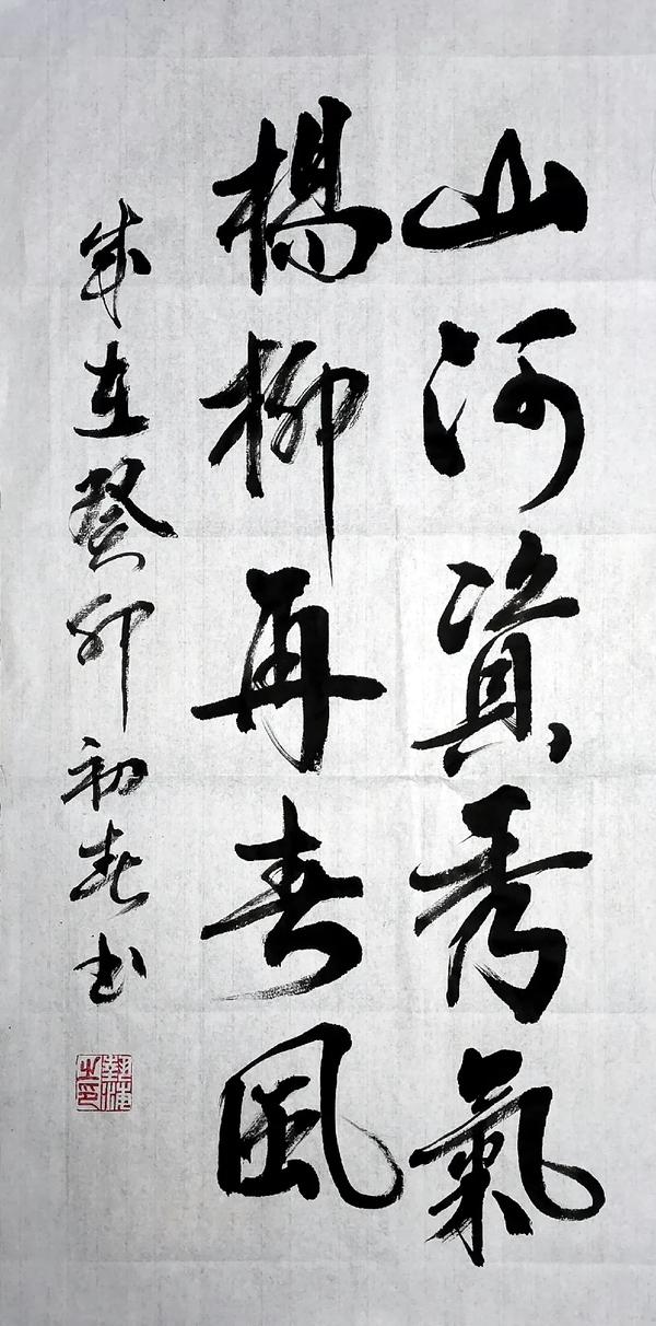 小学硬笔书法作品图片四年级(小学硬笔书法作品图片四年级上册)