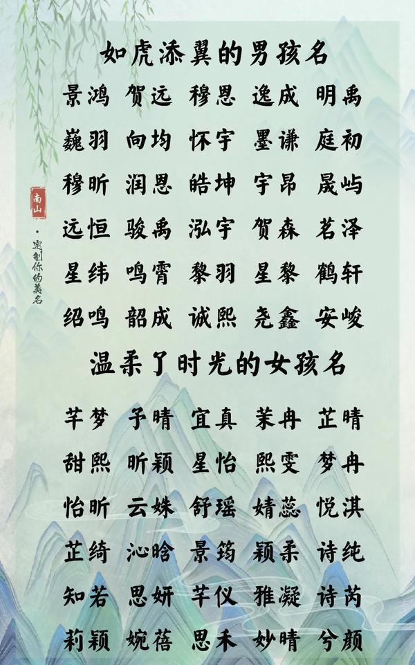 带墨的男孩名字洋气（带墨的男孩名字洋气的）