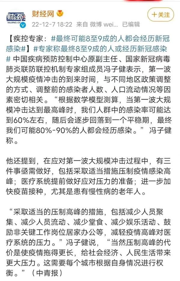 常见人口模型(世界人口模型)