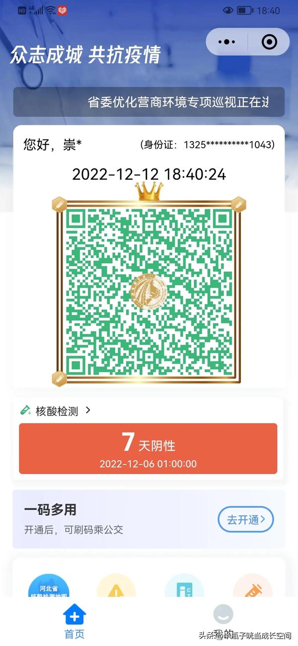 快手明明没看显示在线（快手明明没看显示在线怎么回事）