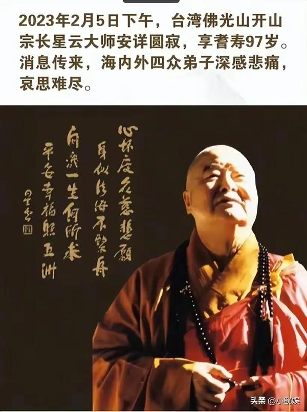 唐僧演员真名叫什么(唐僧演员真名叫什么来着)