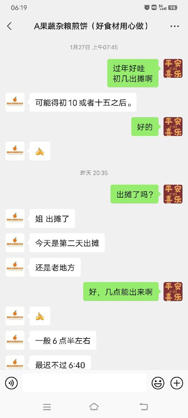 中学门口卖什么早餐好点(中学门口适合卖什么早点)