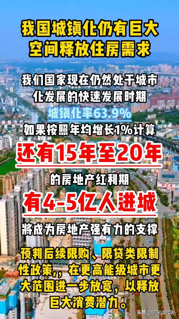 城镇化率的年均增长率怎么算(城镇化率增速计算)