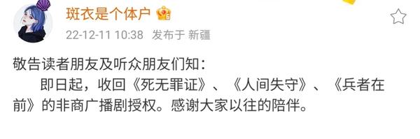 人间失守小说(人间失守小说讲的什么)