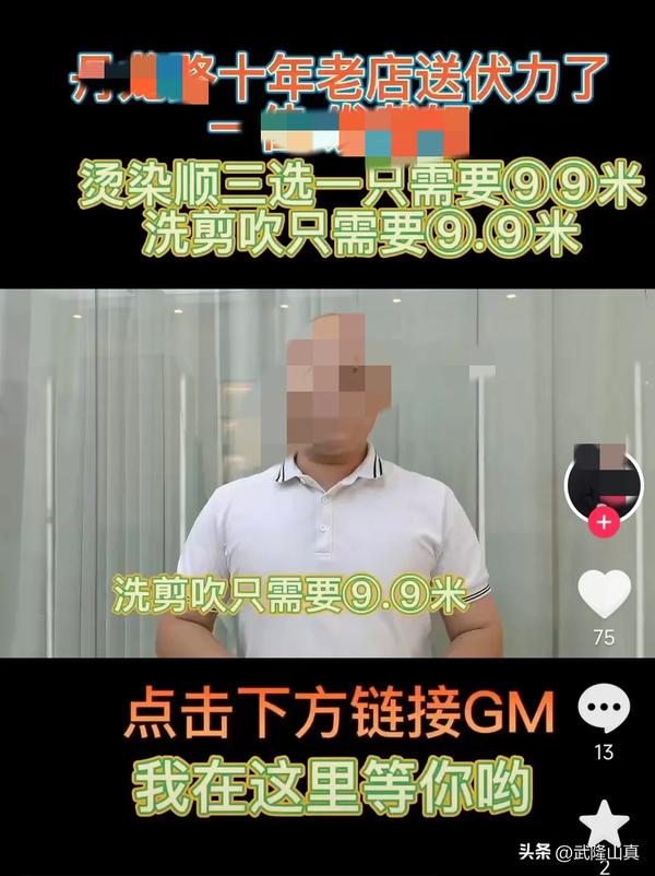 理发店价目表(理发店价目表设计图片)