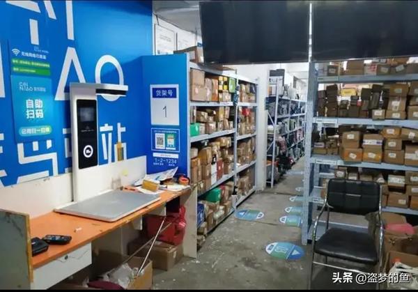 别人用取件码取走了我的快递(别人用取件码取走了我的快递怎么办)