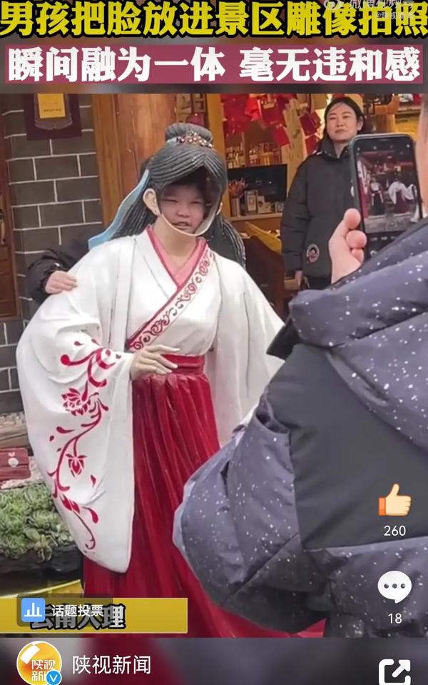 怎么把视频里的脸换成自己的脸(怎么把视频里的脸换成自己的脸软件)