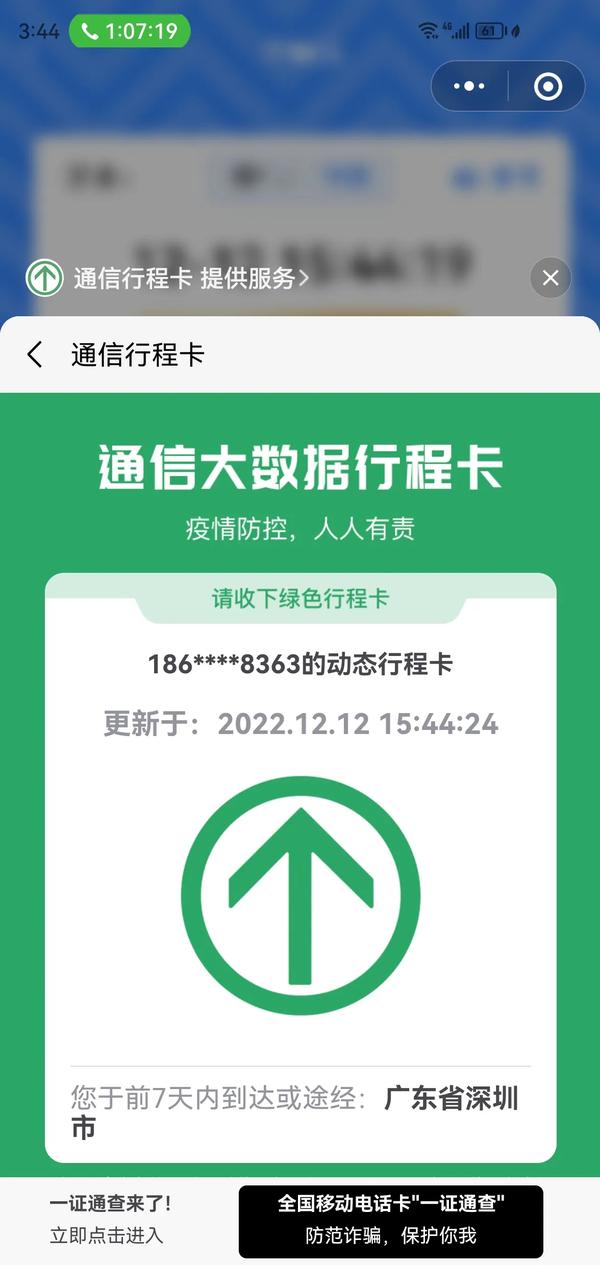 三周年纪念日短句8字(三周年纪念日短句8字一)