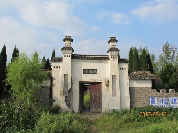 鱼腹藏书是成语吗_鱼腹藏书成语故事