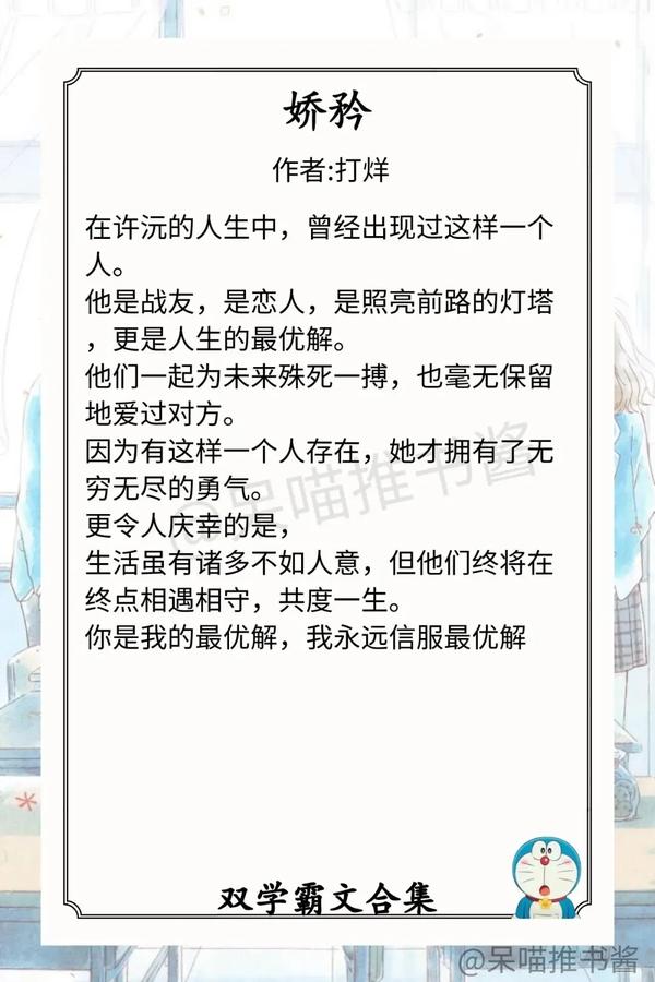 凶矜小说百度云(凶矜小说百度云网盘)