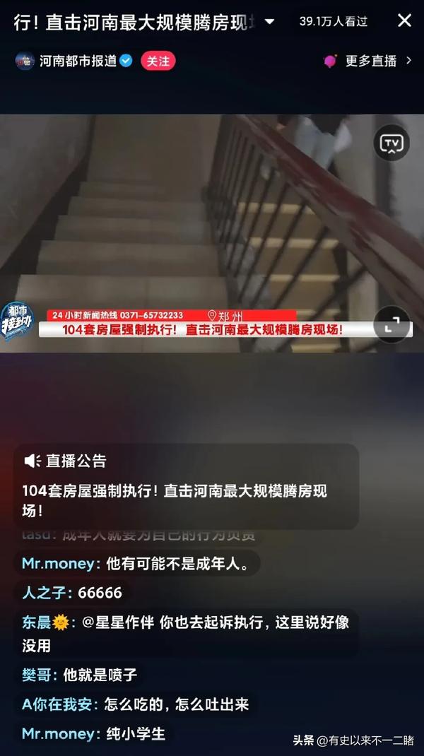 都市频道在线直播观看_深圳都市频道在线直播观看