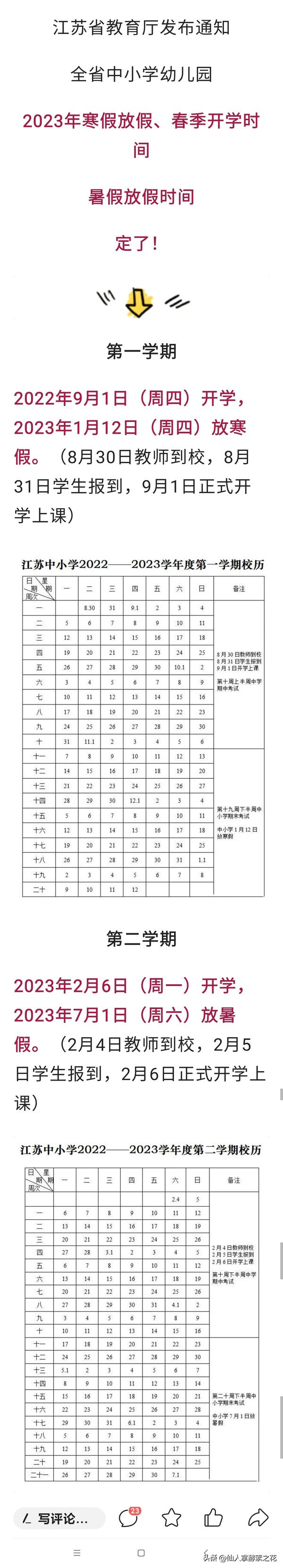 6205345905_d59a564256-160x160