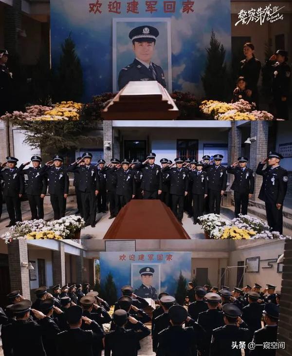 警察荣誉 电视剧免费观看完整版(警察荣誉电视剧免费观看西瓜影院)