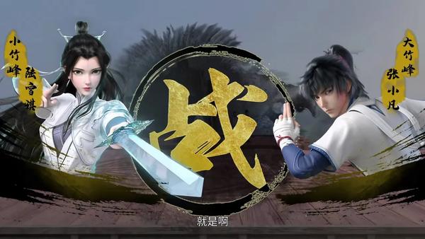 张小凡的师姐田灵儿结局(张小凡的师姐田灵儿结局怎么样)