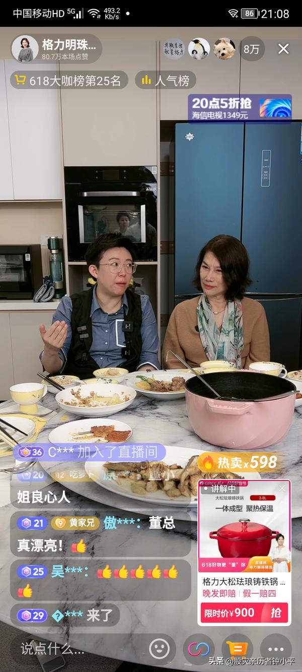 手机电视在线直播观看_手机电视在线直播观看凤凰卫视全国卫视