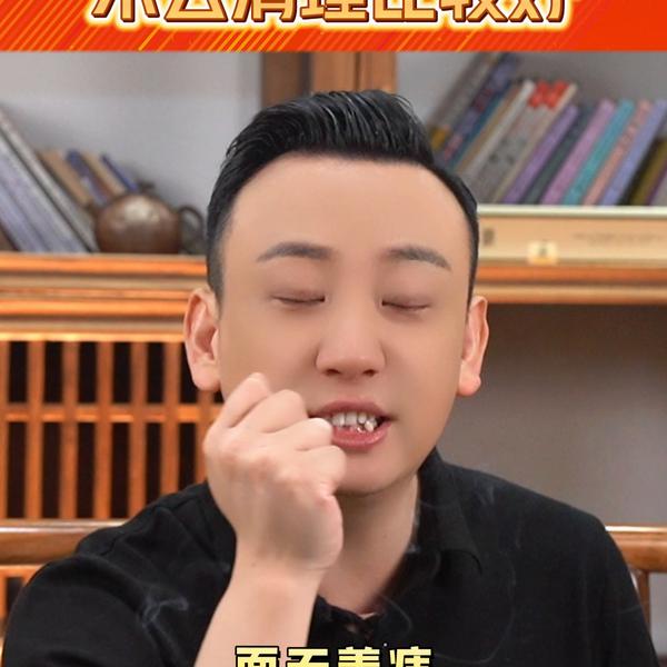expr