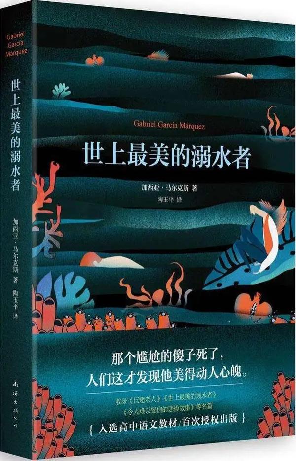 最经典的小说（席绢最经典的小说）