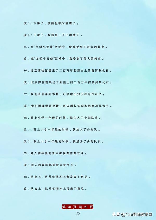 6205345905_d59a564256-160x160