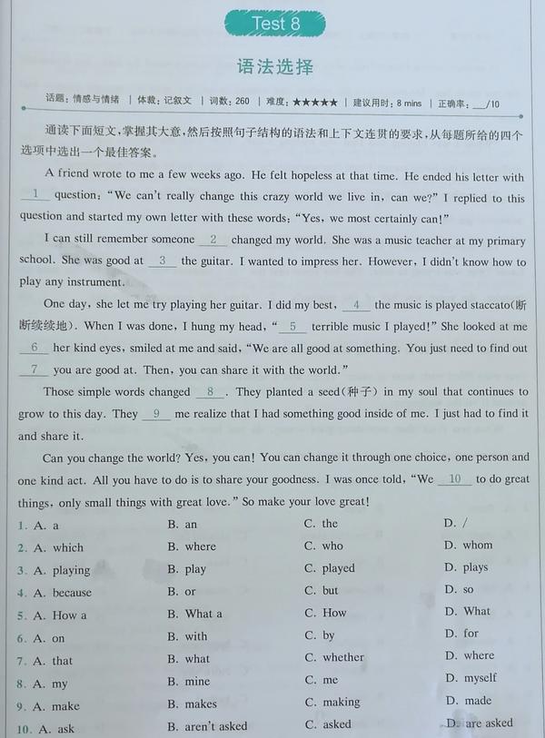 书信的英语怎么说（书信的英语怎么说）