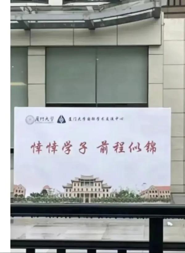 慷慨激昂的拼音(慷慨激昂的拼音和造句)