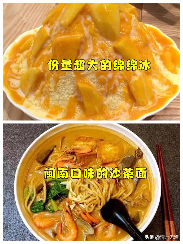 广州和厦门哪个好玩（广州跟厦门哪个好玩）