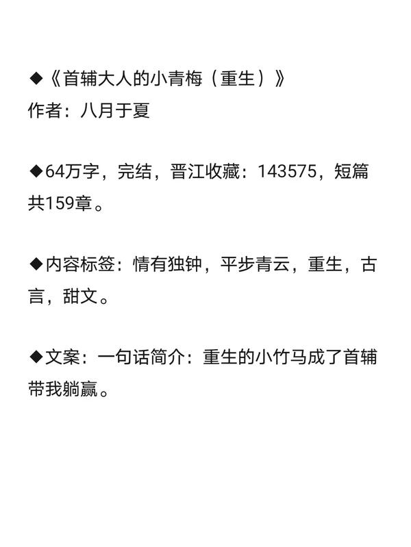 十大重生小说(十大重生小说神作完本)