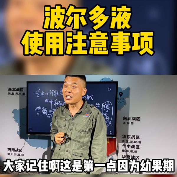 波尔多液的成分化学式_波尔多液成分化学式初三