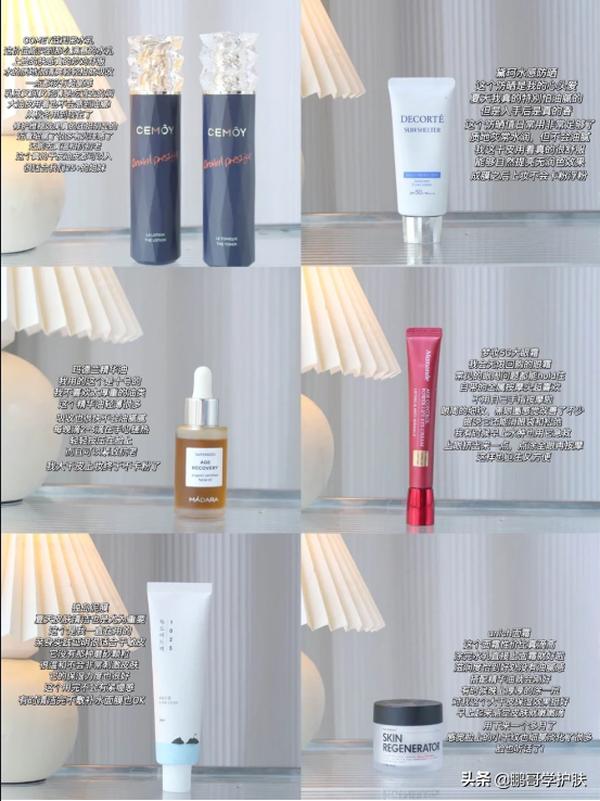 梦妆护肤品（梦妆护肤品有多可怕）