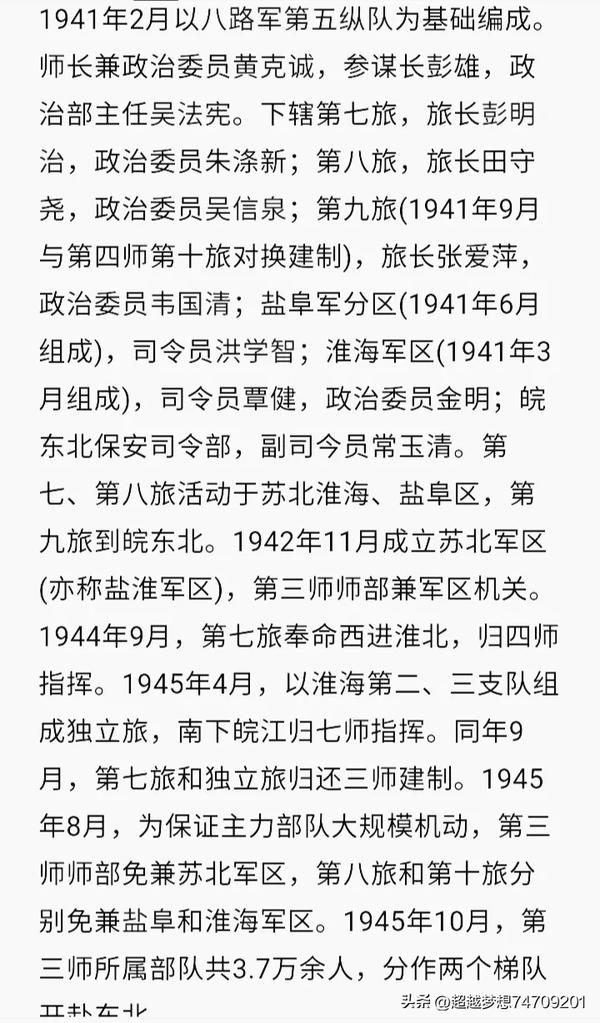 皖南事变（皖南事变发生在哪一年）