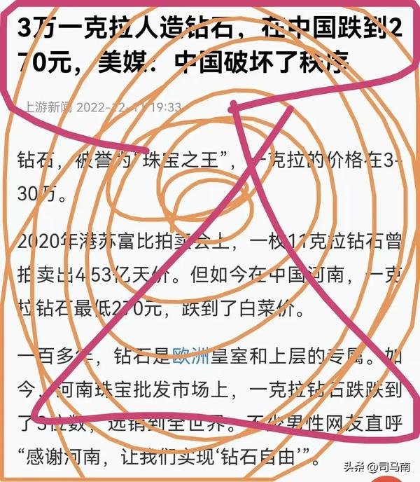 钻戒一克拉多少钱2022(钻戒一克拉多少钱2022款)