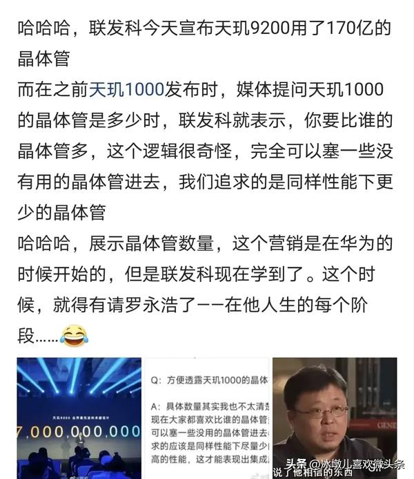 麒麟芯片和天玑芯片哪个好(麒麟的芯片和天玑的芯片那个好点)