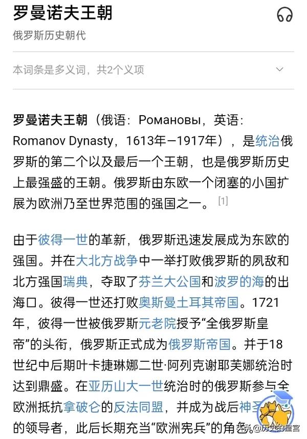 北欧霸主（北欧霸主丹麦）