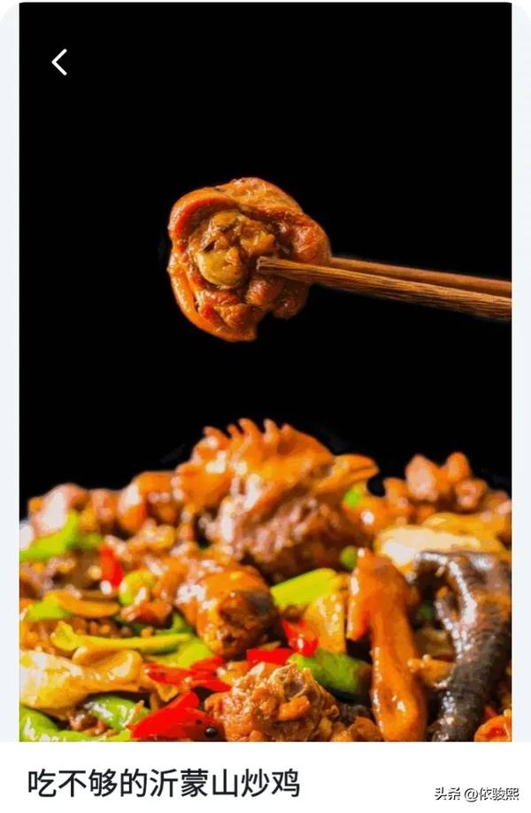 风干鸡(风干鸡的制作方法与配方)