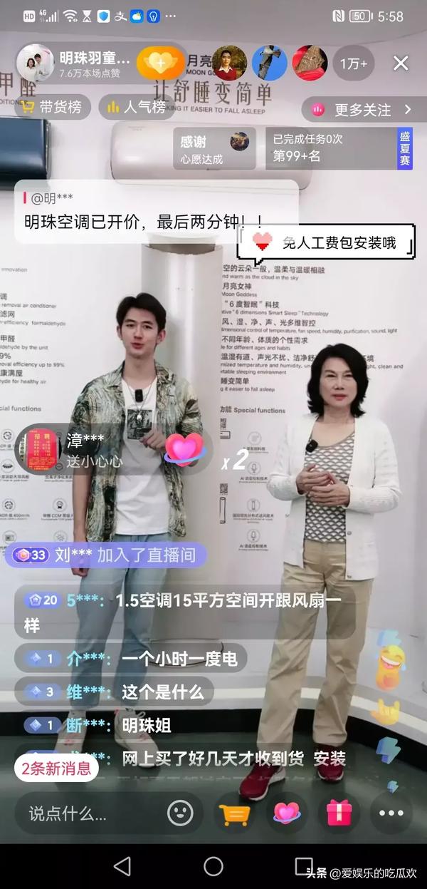 空调送风模式能开一晚上吗(空调送风模式可以开一夜吗)