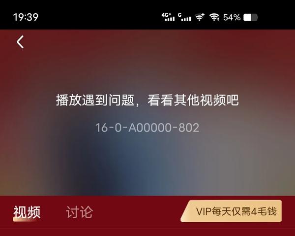 爱奇艺为什么越来越落后了(为什么现在的爱奇艺很差)