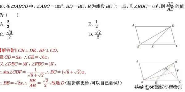 sin15度是什么意思（sin15度×cos15度）