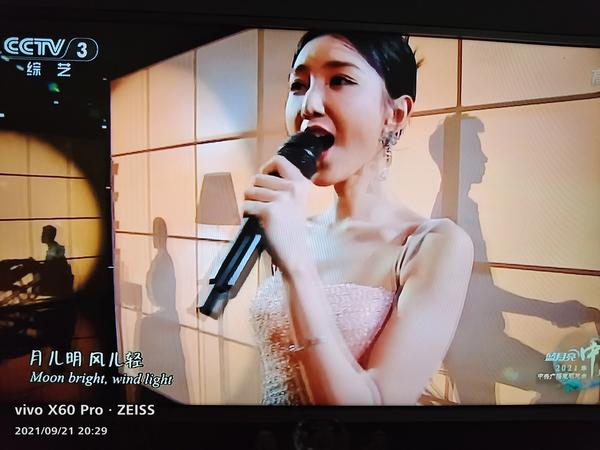 中秋晚会毛不易的歌(毛不易中秋晚会唱什么)