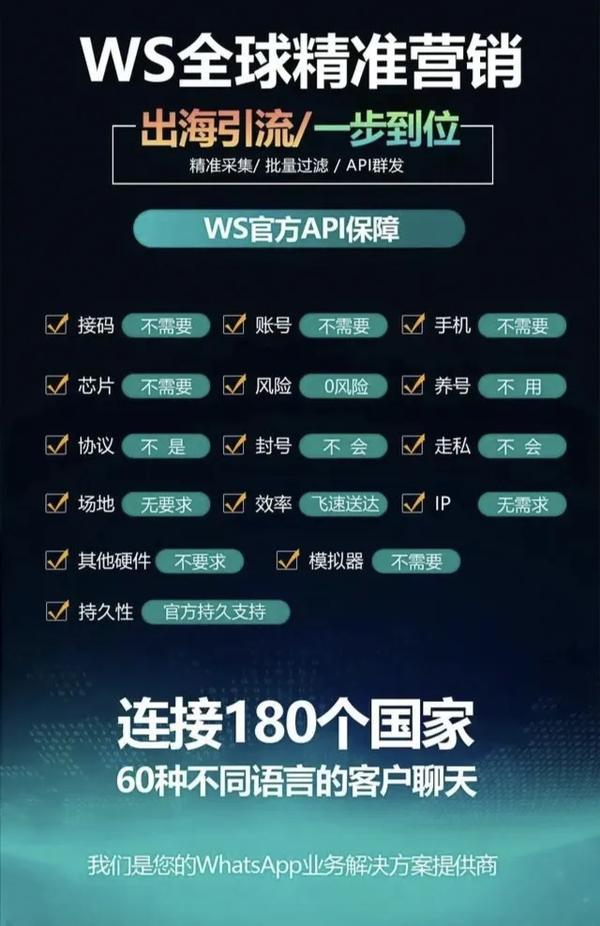 什么聊天软件不会被投诉封号(聊天软件不会封号的)