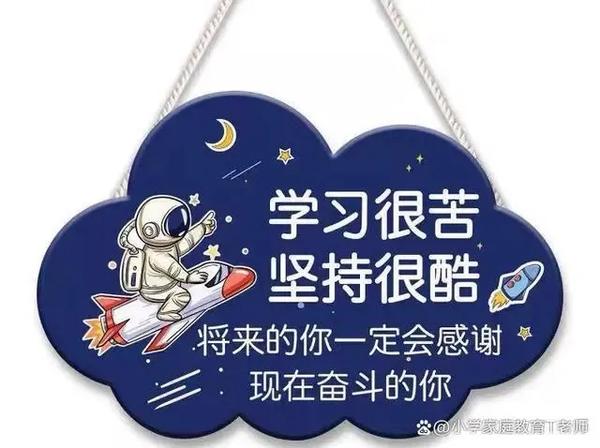 老师与孩子相处的美好句子（老师和孩子相处的优美句子）